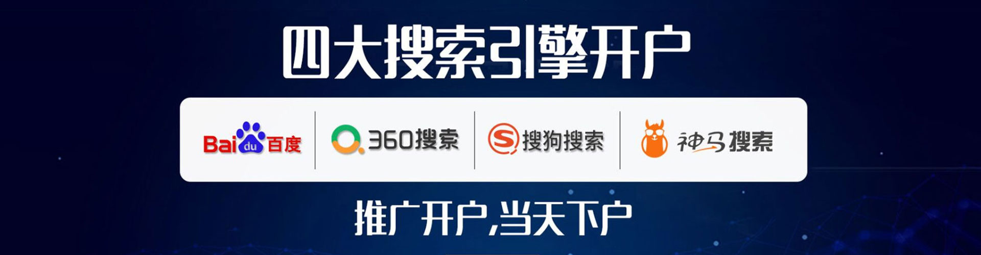 安远百度竞价排名