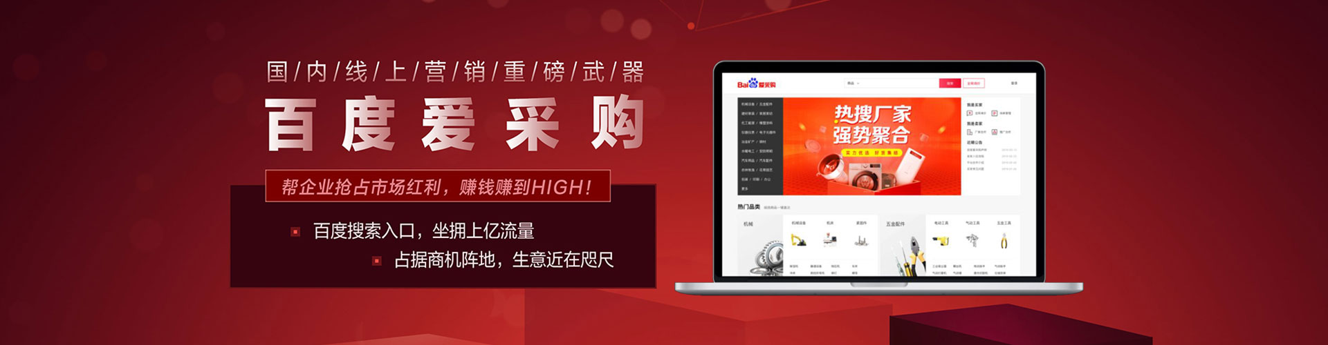 安远百度推广排名