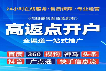 竞价SEM广告如何提高医疗行业咨询量